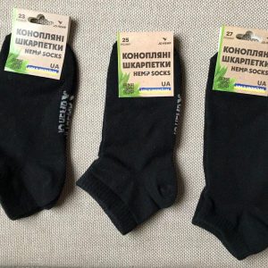 Natural Hemp  Short Socks from Ukraine | Antibacterial, Breathable, Eco-friendly | Men’s & Women’s